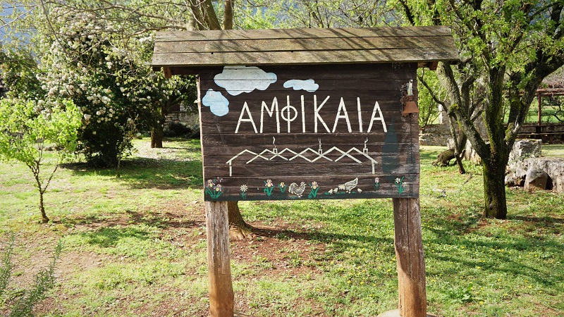 amfikaia.jpg