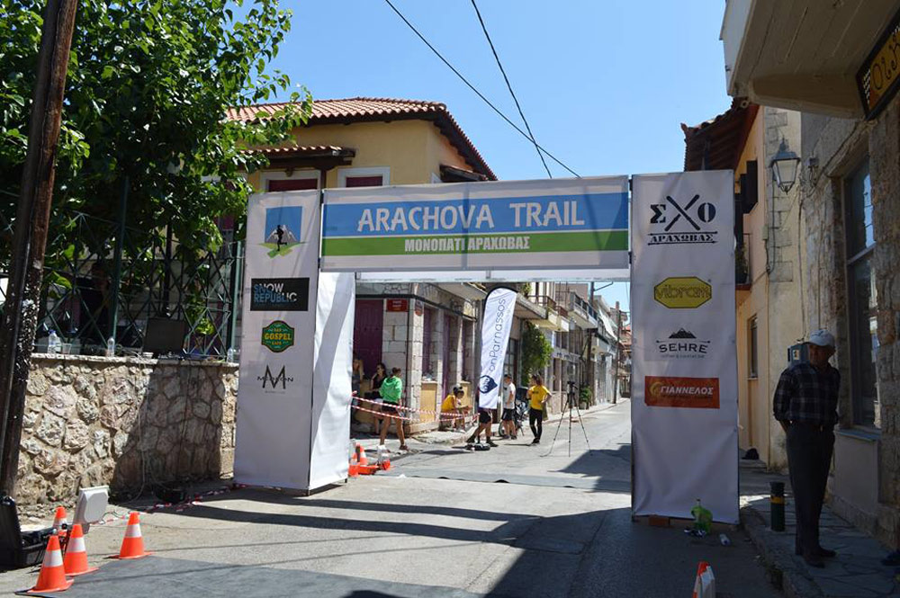 arachovatrail5.jpg