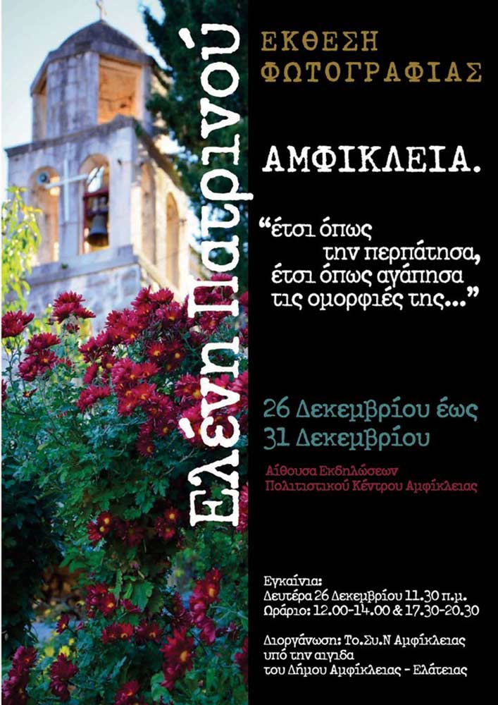 ekuesi_fotografias.jpg