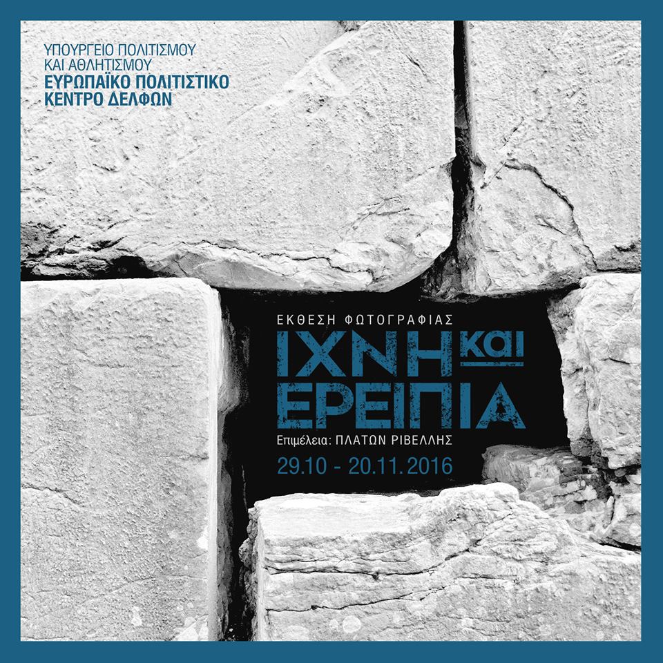 ixn%2Bereipia.jpg
