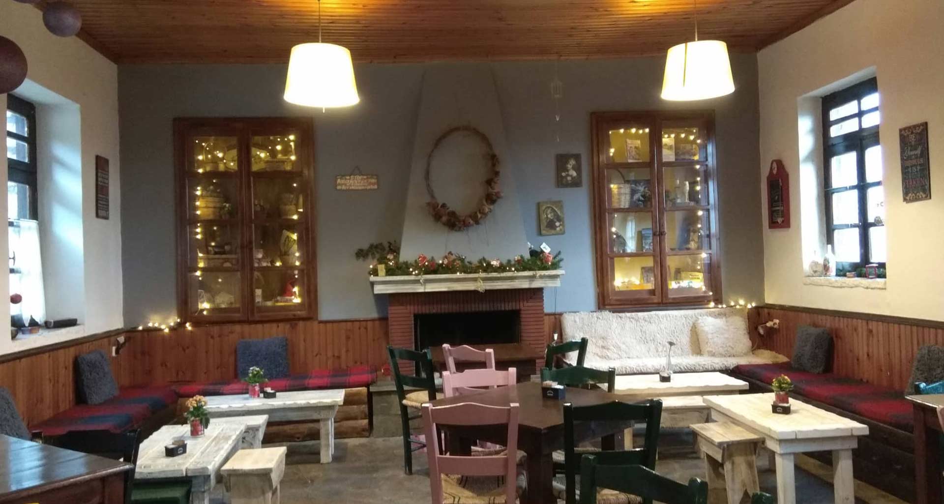 kafeneio-to-scholeio6.jpg