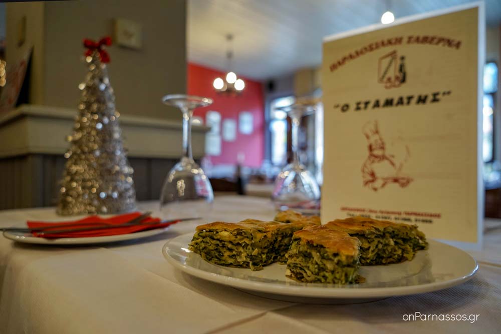Ταβέρνα Σταμάτης / Photo © onParnassos.gr