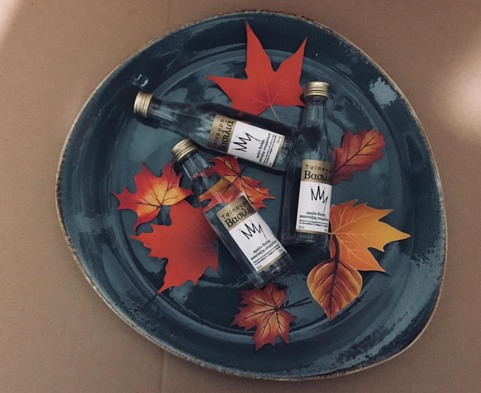 tsipouro_basilias2.jpg