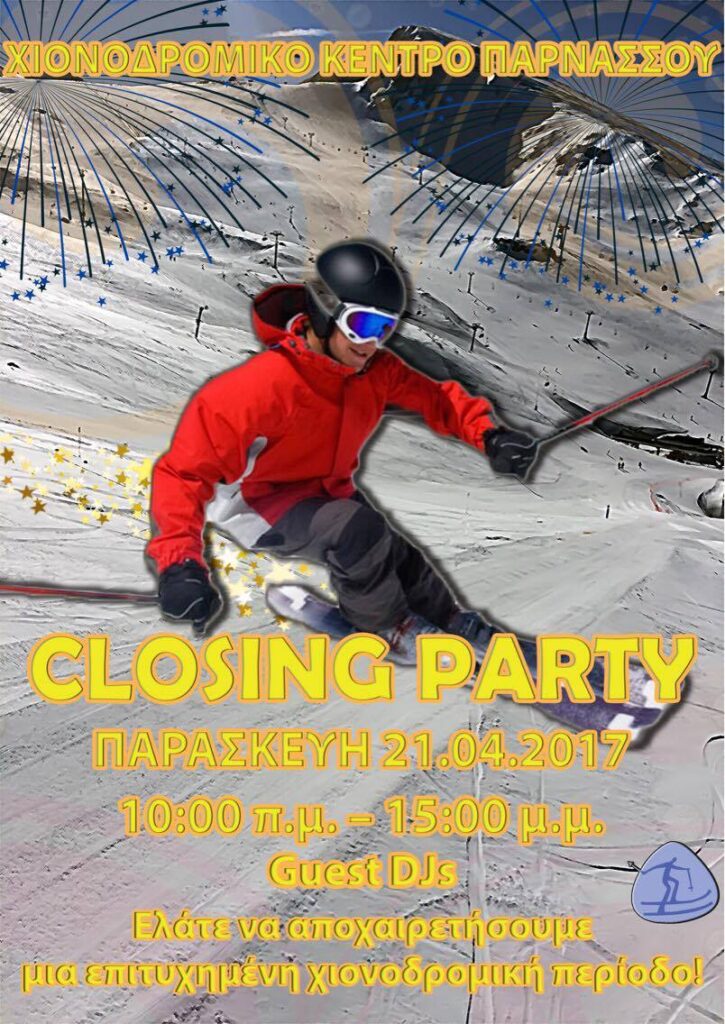 xionodromiko_parnassos_closing_party2017.jpg