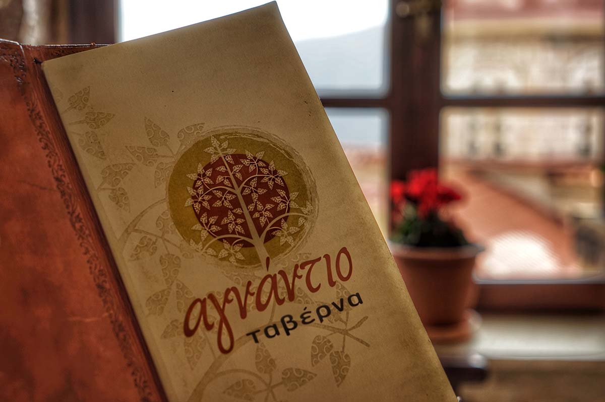 agnantio1200-4