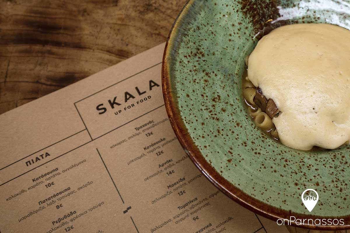 Skala Arachova Menu - On Parnassos