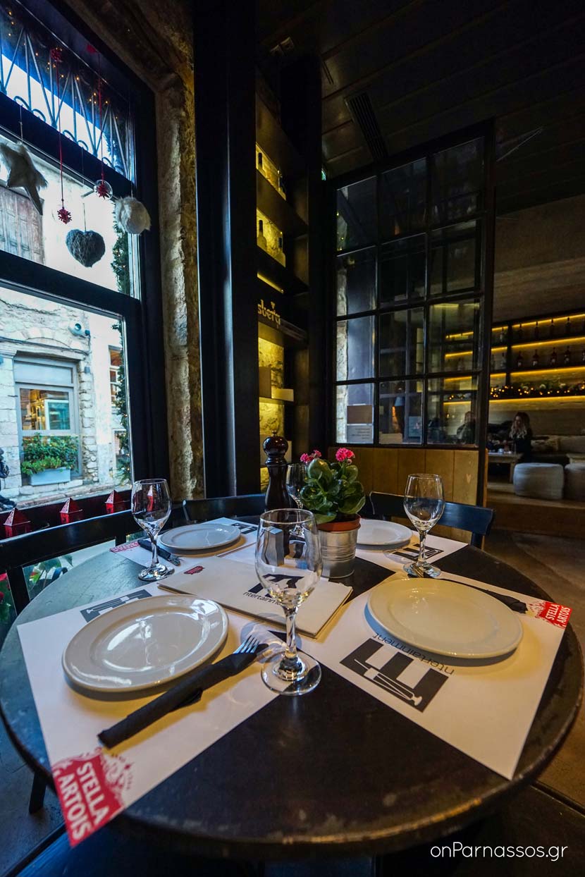 E bar restaurant / Photo © onParnassos.gr