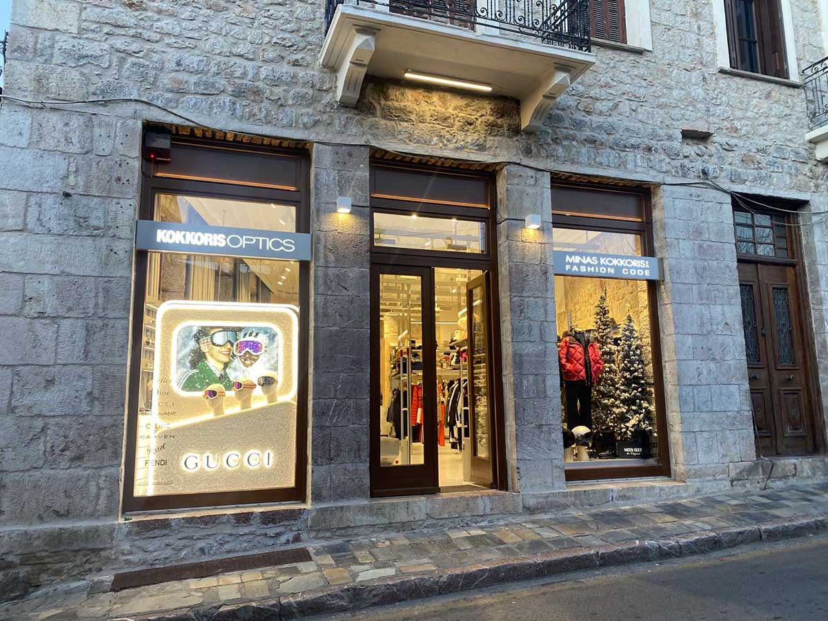 Το ανανεωμένο κατάστημα Minas Kokkoris Fashion Code σε νέα διεύθυνση στην Αράχωβα