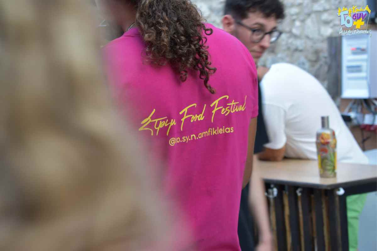Έρχεται το 3ο Στριμ Food Festival στην Αμφίκλεια
