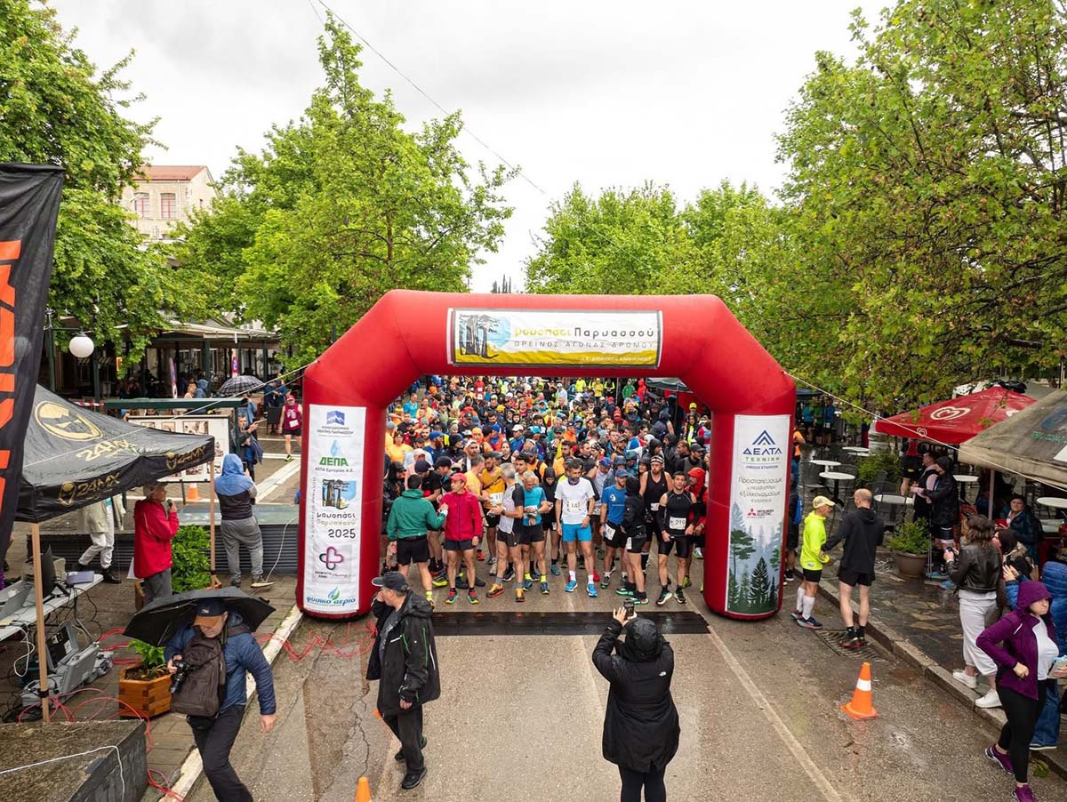 17ο Μονοπάτι Παρνασσού: Η μεγάλη γιορτή του ορεινού τρεξίματος στην Αμφίκλεια